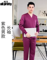 Сиреневый лонгслив, хлопковый комплект