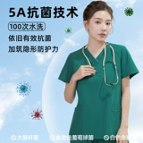 Эластичная ветеринарная клиника подходит для мужчин и женщин для работы, быстросохнущая униформа медсестры, короткий рукав