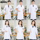 White coat long-sleeved doctor's uniform doctor's uniform female and male chemical lab coat medical student short-sleeved summer coat overalls