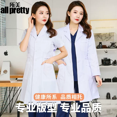 Белый халат, униформа врача, химическая униформа медсестры, короткий рукав, делается под заказ, с печатью вашего логотипа