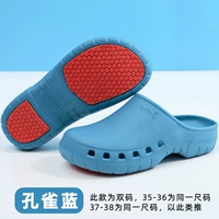 Патч [анти -кселл] павлин синий