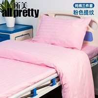 Три -части из розовых полиэфирных хлопковых атласных полос