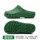 Somei surgical shoes operating room slippers for men and women doctors and nurses non-slip clean room toe shoes EVA work shoes