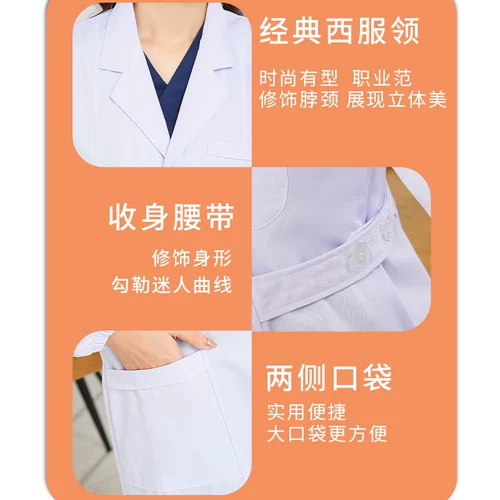 Белый халат, униформа врача, химическая униформа медсестры, короткий рукав, делается под заказ, с печатью вашего логотипа