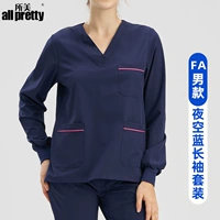 Классический эластичный быстросохнущий лонгслив