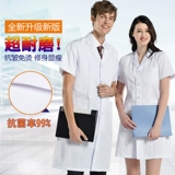 Летняя униформа врача для школьников для работы, короткий рукав