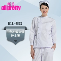 Зимний раздельный комплект, униформа медсестры