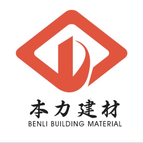 本力建材有限公司