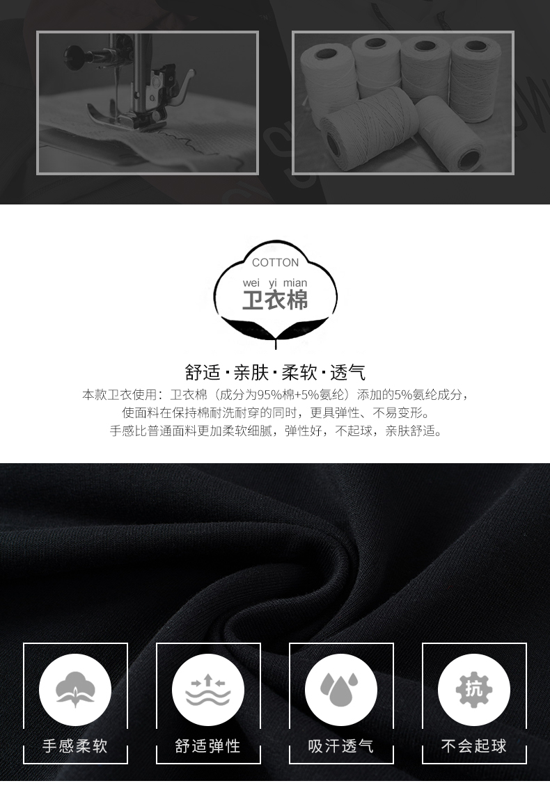 Sweatshirt homme DUJUN - Ref 3129271 Image 13