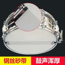  Jinbao drum set Snare drum JBS1051 stainless steel snare drum team drum send strap drum stick