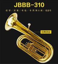 Jinbao JBBB-310 Three-key big horn bass down B key vertical key Large lacquered gold Balidong brass instrument