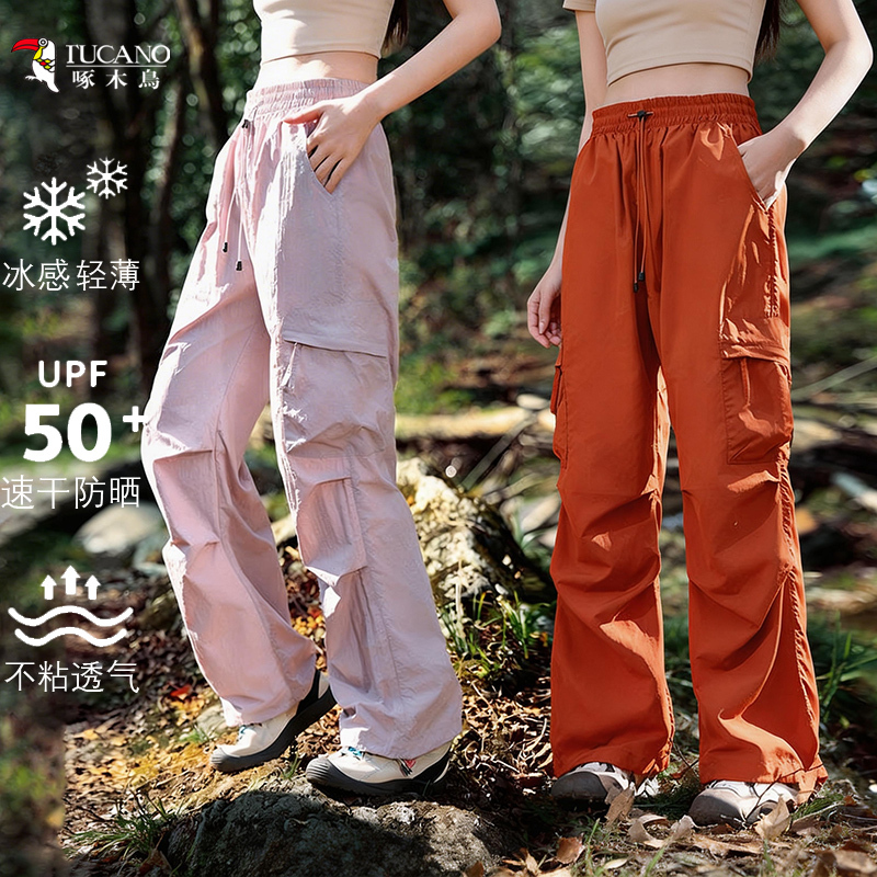 Woodpecker Outdoor Sports Ice Silk Wide-Leg Pants for Women, Sun Protection, Lightweight Summer Style, Loose Fit, Slimming Workwear Paratrooper Pants