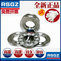 Stainless steel thrust ball plane pressure bearing Inner diameter 10 12 15 17 20 25 30 35 40 45mm