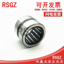 RSGZ NK14 16 precision inner ring needle roller bearing NK1416 inner diameter 14 outer diameter 22 height 16mm