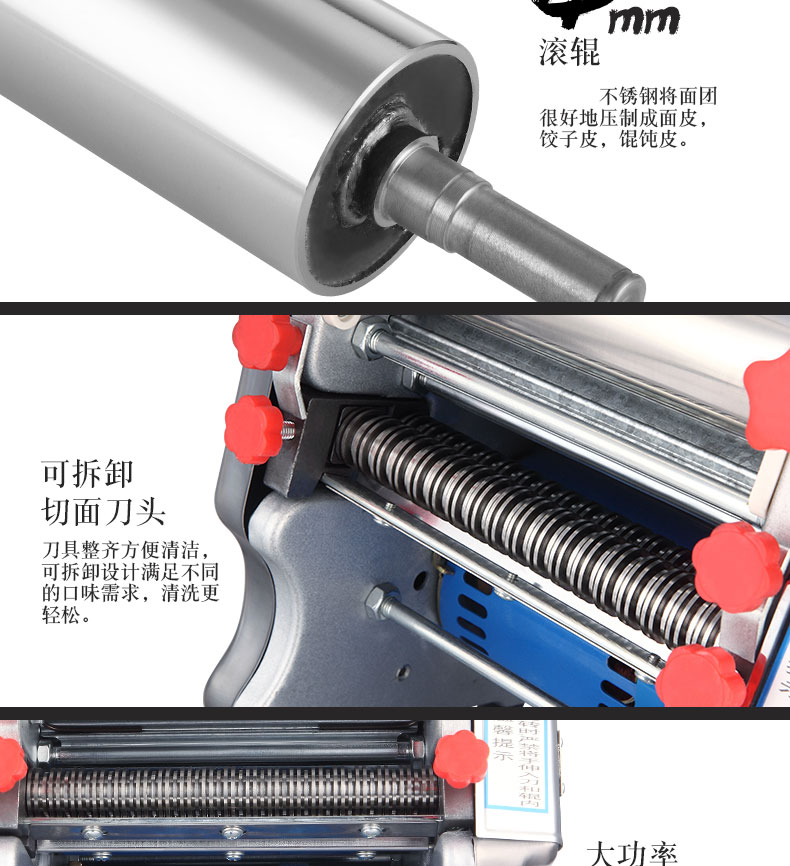 ジュン嫁家庭用圧麺機ステンレス電動小型麺機多機能商用ギョーザ皮機全自動,タオバオ代行-チャイナトレーディング