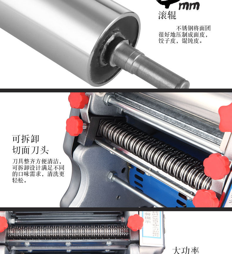 Junxifu Household Pasta Maker Stainless Steel Electric Small Noodle Machine Multifunctional Commercial Dumpling Skin Machine Fully Automatic