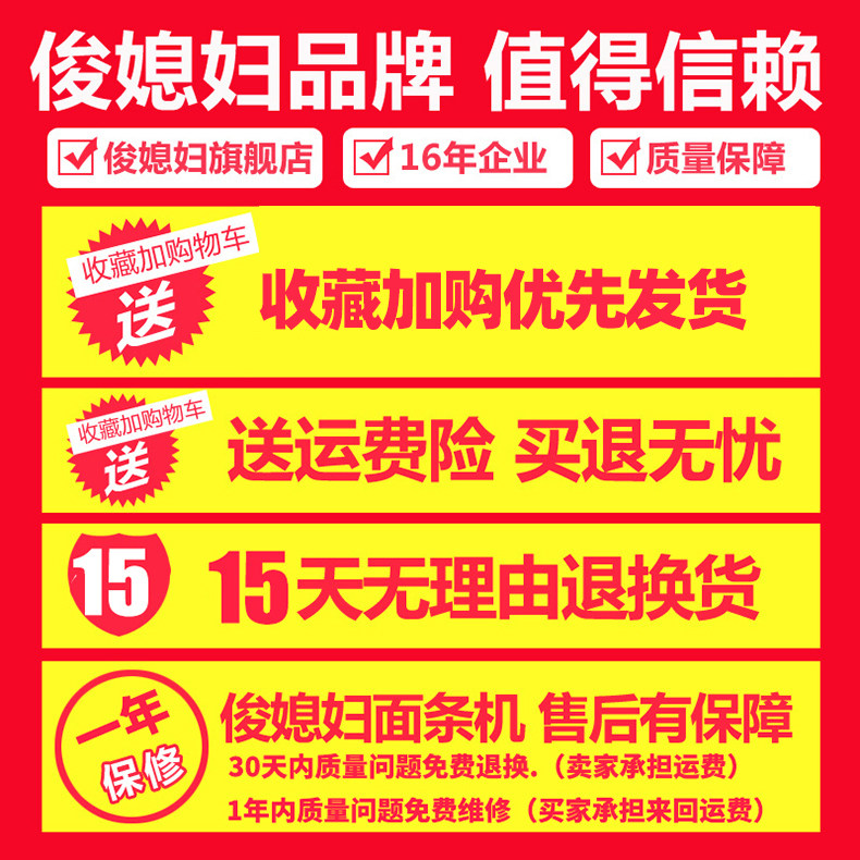 Junxifu Household Pasta Maker Stainless Steel Electric Small Noodle Machine Multifunctional Commercial Dumpling Skin Machine Fully Automatic