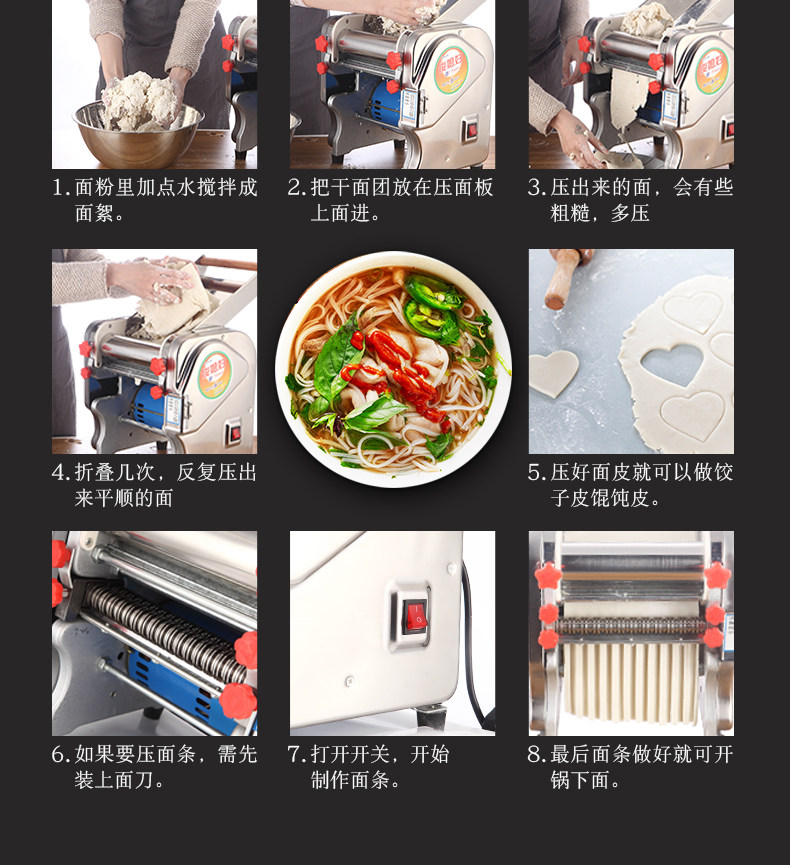 Junxifu Household Pasta Maker Stainless Steel Electric Small Noodle Machine Multifunctional Commercial Dumpling Skin Machine Fully Automatic