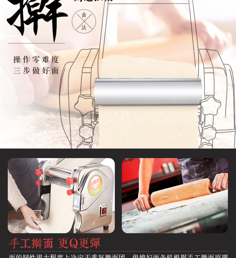 Junxifu Household Pasta Maker Stainless Steel Electric Small Noodle Machine Multifunctional Commercial Dumpling Skin Machine Fully Automatic