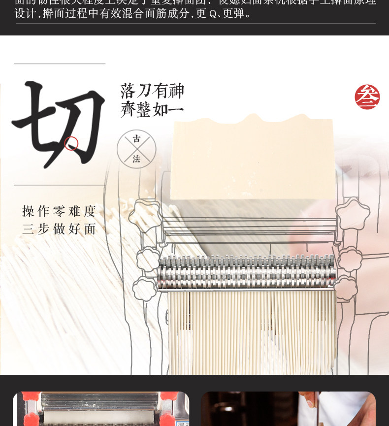 Junxifu Household Pasta Maker Stainless Steel Electric Small Noodle Machine Multifunctional Commercial Dumpling Skin Machine Fully Automatic