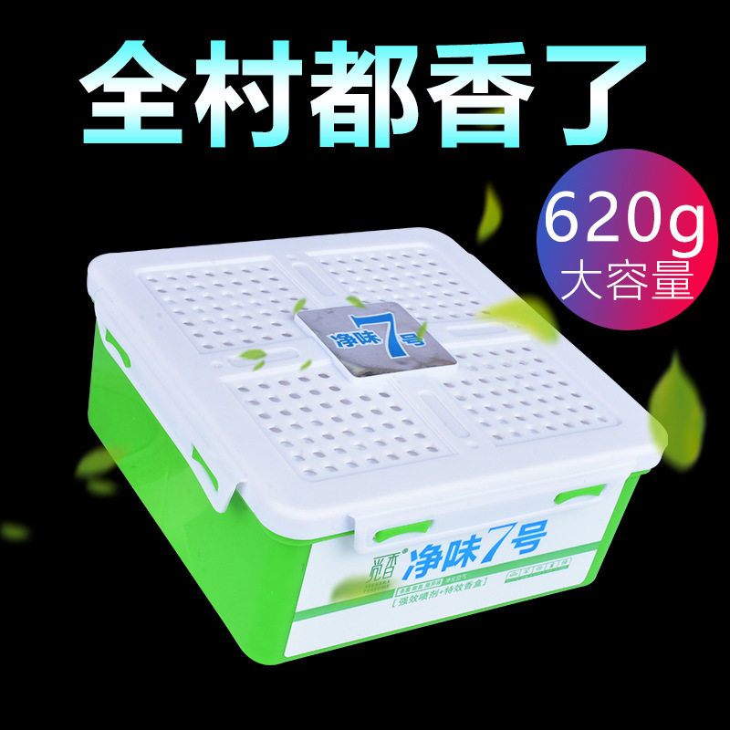 Car Supplies Car Aroma Cream Cars Perfume seat Fragrance perfumery permalink