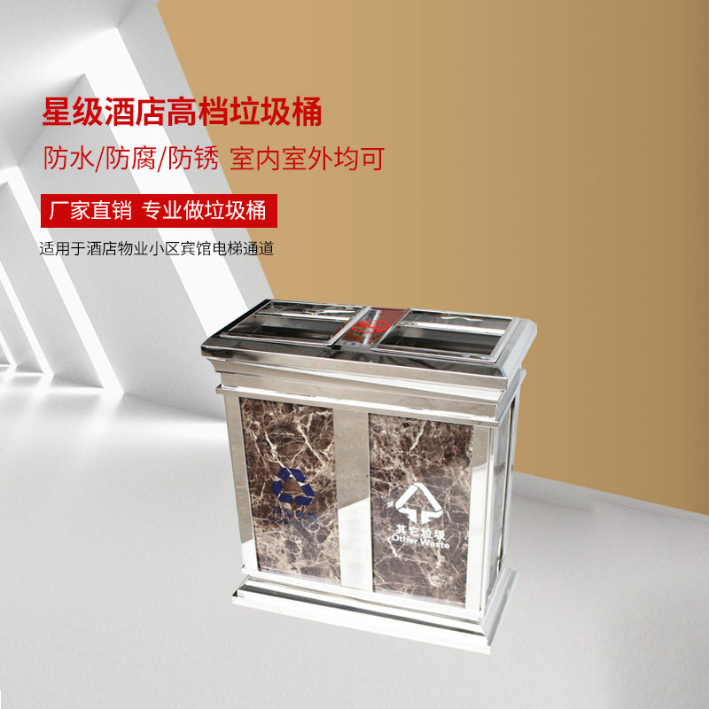 Outdoor trash can steel wood sanitation bin classification environmentally-friendly box outdoor stainless steel dustbin