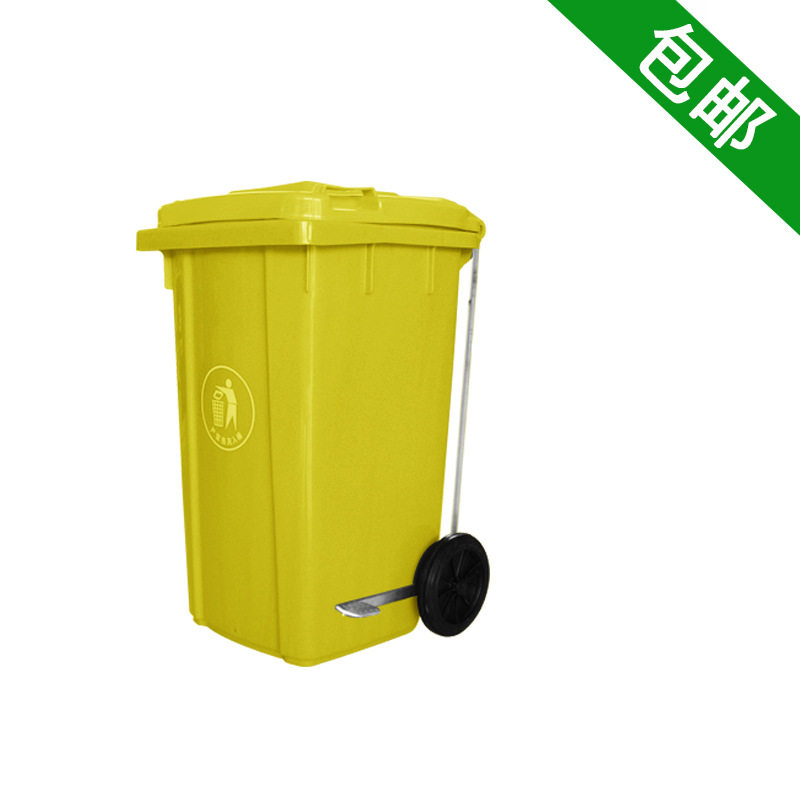 Classified Yellow Community 100L Outdoor Trash Can Side Pedalling Sanitation Plastic Large with lid box Large number