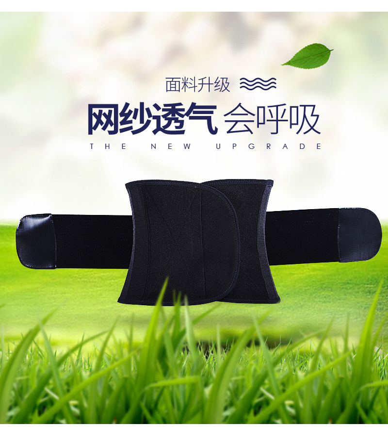 Hoàng đế Mai bụng thắt lưng nam độc quyền cơ thể tạo dáng dầm mỏng bụng trừ bia bụng đốt mỡ eo thắt lưng quần lót cạp cao hoa hồng
