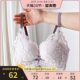 Underwear women's small breasts gathered to show a large collection of auxiliary breasts anti-sagging adjustment type passionate cat no steel ring lace bra set