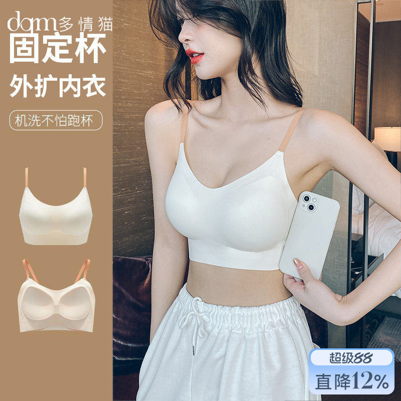 Untouched back lingerie for women's summer thin style, new flat chest, small chest, gathered to show off the big vest, integrated sports suspender bra