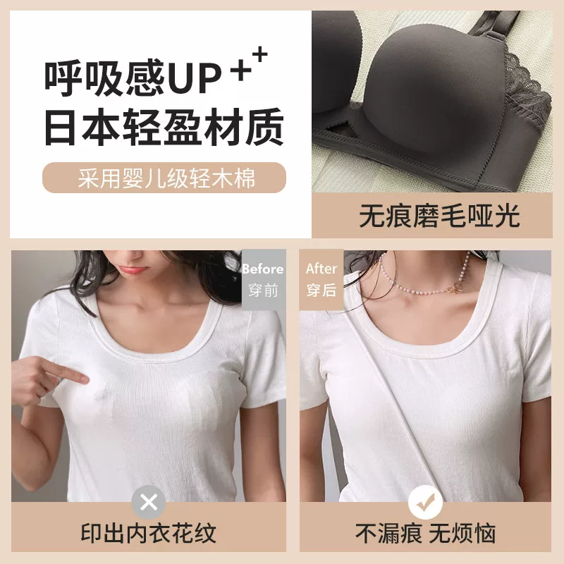 多情猫 Underwear, summer thin supporting push up bra, bra top, set