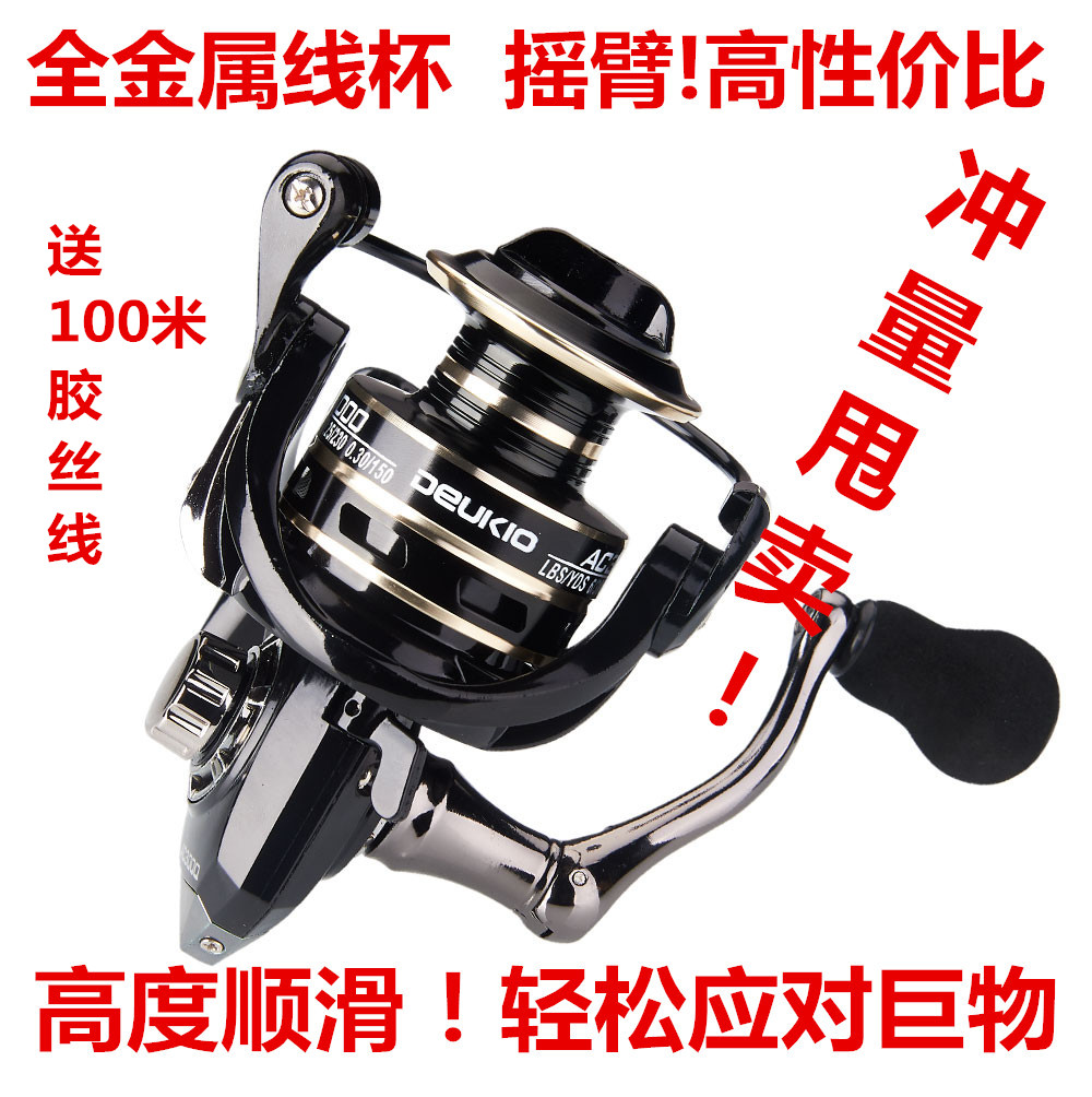Fishing Wheel Fish Wheel Roll Wire Instrumental All-metal Fishing Wire Wheel Stainless Steel Sea Rod Wheel Raft Fishing Wire Wheel Sea Lever Wheel Far Throw