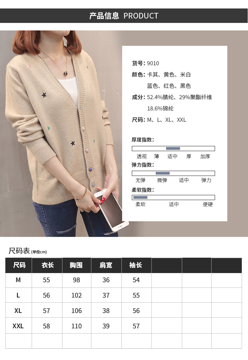 Cardigan - Ref 3229213 Image 9