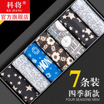 7-pack mens underwear mens boxer pants loose large size fat four-corner pants boys bottom pants summer thin
