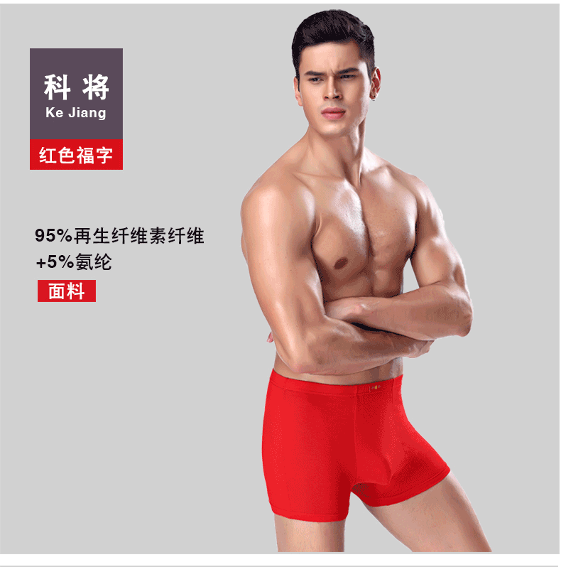 Chi nhánh sẽ được 5 hộp quà tặng nam nam đồ lót nam boxers lớn màu đỏ năm nay của cuộc sống kết hôn bốn góc đồ lót nam