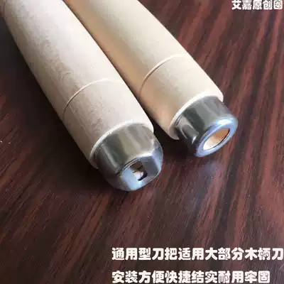 Wooden handle kitchen knife wooden handle tool wooden handle hardware tool wooden handle wooden handle