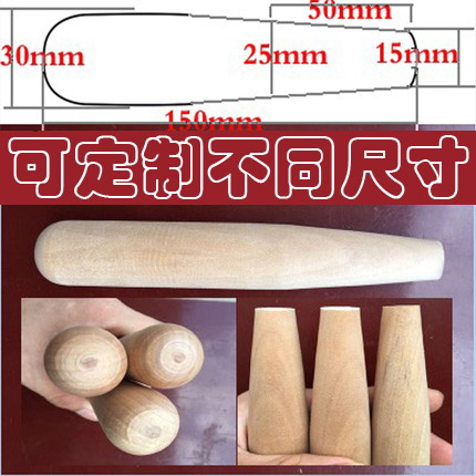Iron spoon wood handle durable universal wood handle hardware filing knife tool wood handle handle solid wood handle copper pot handle pan shovel handle-Taobao
