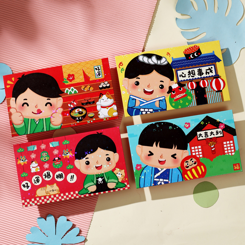 New Year's Red Pack Japanese Creative Baby Cullie is a Cartoon Pressure Bag General Banner Personal Tiger Year Red Envelope