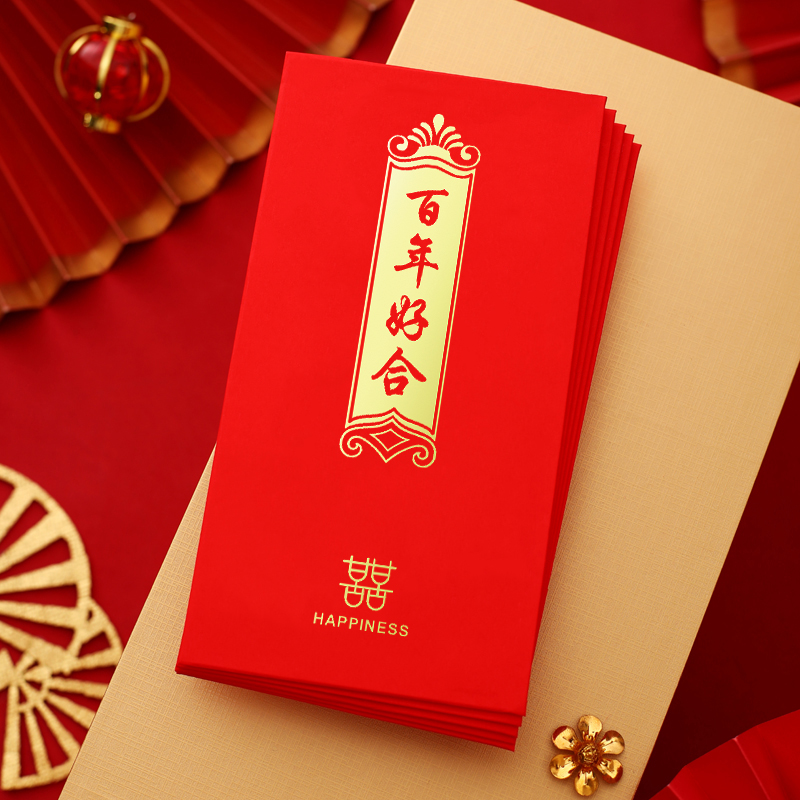 Hundreds of years good for red envelopes wedding supplies Great all-wedding happy character red envelope bags 2022 new bronzed upscale li is a seal