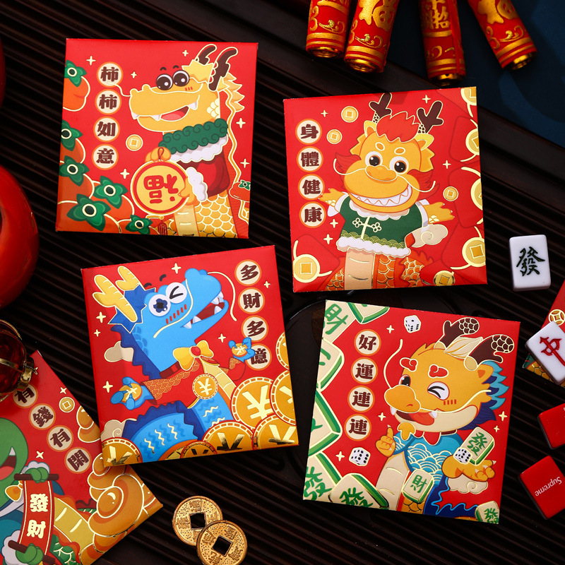 Dragon Year Red Envelopes 2024 Small number individuality creative upscale li is the seal bronzed over New Year's press-year-old red packet bag custom-made-Taobao