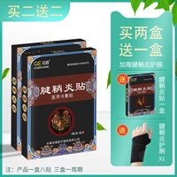 Купить две волосы три [добавить судно -судно