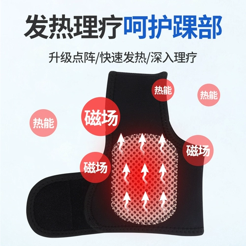Медицинское голеностопное -тепление анти -тепло против растяжений, восстанавливающие сустав мужского сустава с фиксированной реабилитационной голеностопным движением
