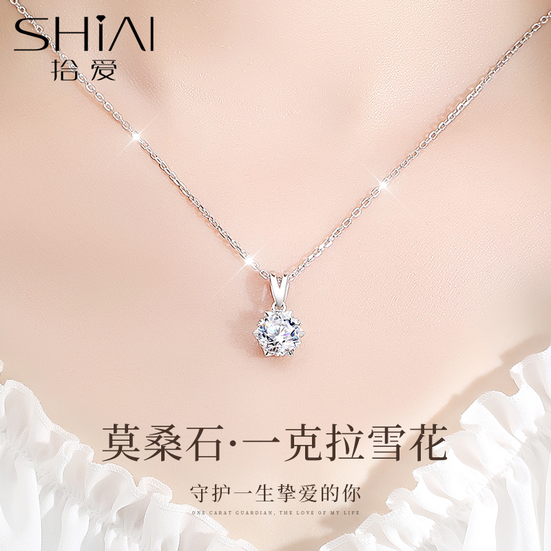 Moissanite 999 Sterling Silver Necklace for Women, 2026 New Style, High-End Pendant Accessory, Birthday Gift for Girlfriend Moissanite 999 Sterling Silver Necklace for Women, 2026 New Style, High-End Pendant Accessory, Birthday Gift for Girlfriend