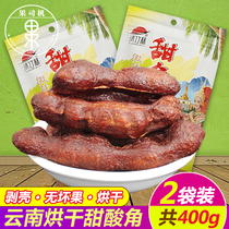 No bad fruit)Sour angle Yunnan specialty Sweet and sour angle pregnant woman snacks Sweet angle dried tamarind 2 bags of a total of 400g