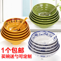 Melamine ramen bowl Commercial blue and white porcelain tableware Plastic bowl Malatang bowl noodle bowl Commercial beef soup bowl