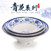 Kaibo Yamylamine Blue and White Porcelain Soup Noodle Bowl Commercial Plastic Shallow Bowl Cold Skin Bowl Mixed Noodle Bowl Hot Pour Bowl