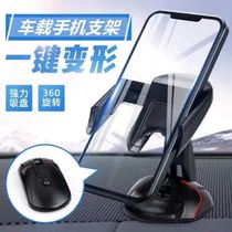 shaped mobile phone bracket car sports car Mobile Phone Car bracket 2021 New One twilight disc support sports car