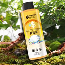 3 bottles of Shu Wanjia yellow mold net to remove stains and mold clothes cleaning color bleaching detergent detergent laundry detergent artifact