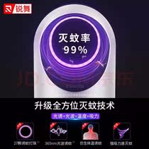 Rest dance black hole mosquito lamp artifact household mosquito repellent indoor baby hunting anti-mosquito electronic suction fly