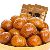 Meikeduo chestnuts Cooked ready-to-eat sugar fried chestnuts 100gX3 oil chestnut kernels Small packaging specialty snacks Non-Qianxi chestnuts
